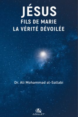 Jesus Fils De Marie