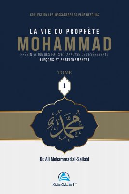 LA VIE DU PROPHETE MOHAMMED