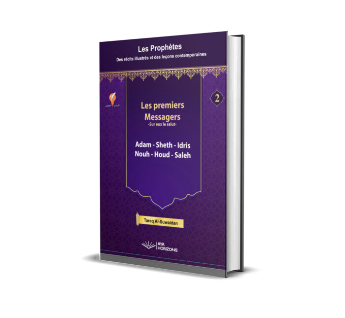 Les premiers Prophètes -sur eux le salut- : Adam - Sheth - Idris - Nouh - Houd - Saleh. Avec un résumé illustré de l’histoire du Monde