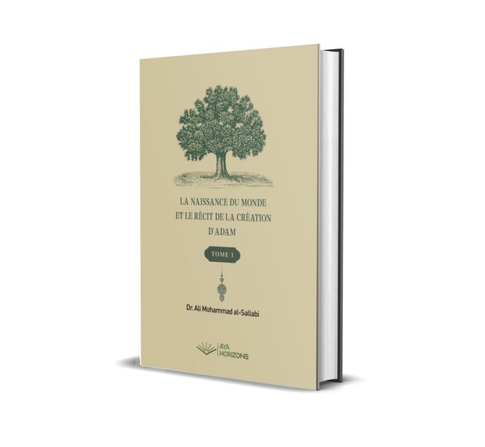 La Naissance du Monde et le Récit de la Création d’Adam (2 tomes)