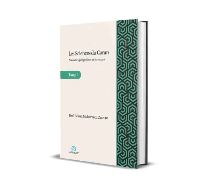 Les Sciences du Coran (2 Tomes)
