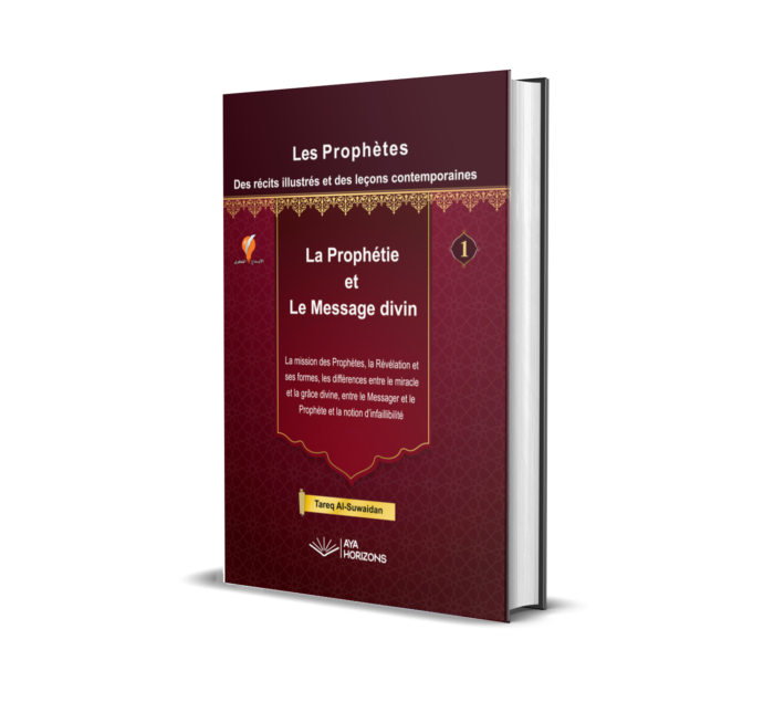 La Prophétie et le Message divin